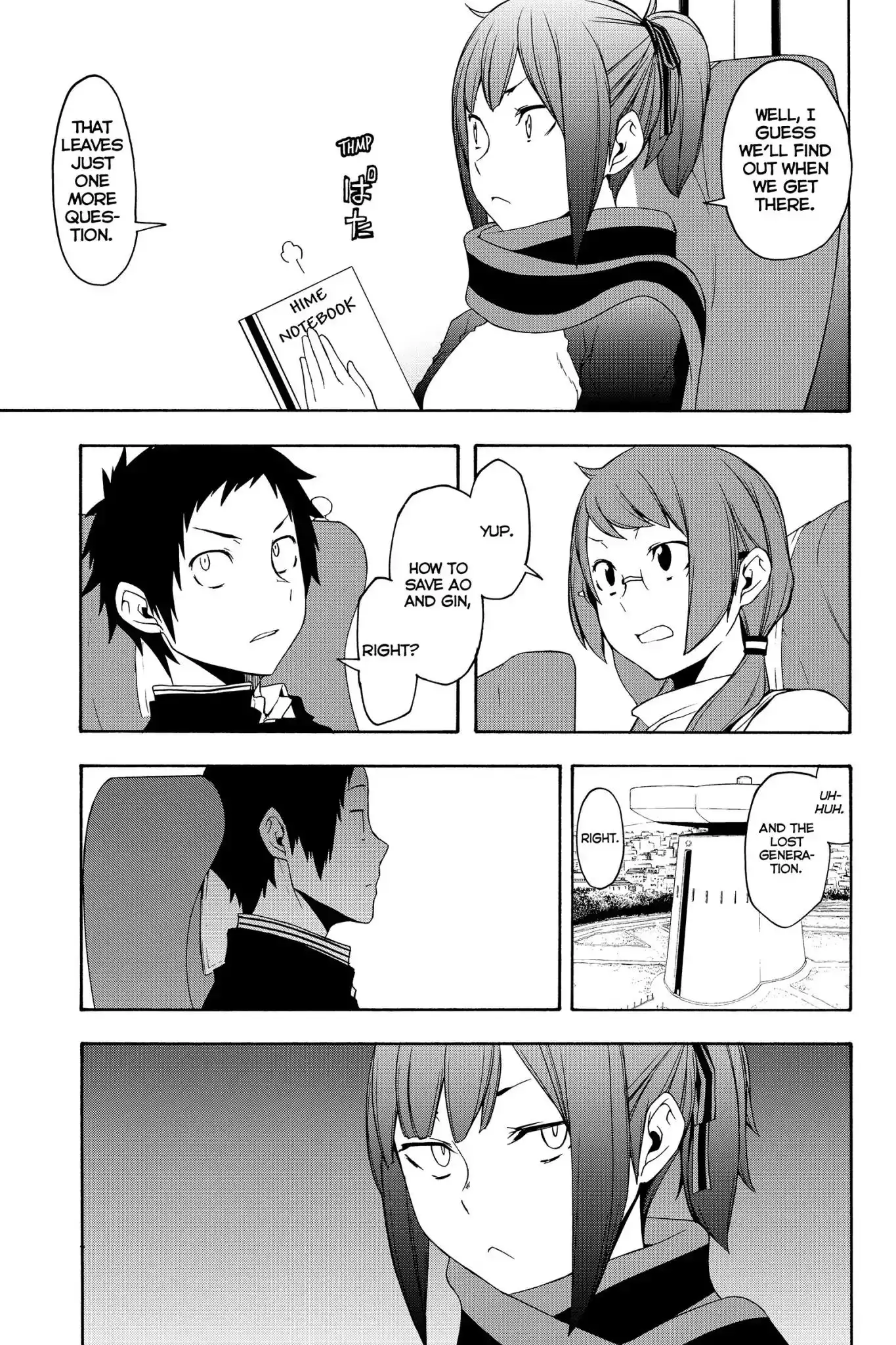 Yozakura Quartet Chapter 141 13